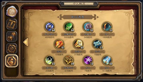 炉石传说怎么换技能