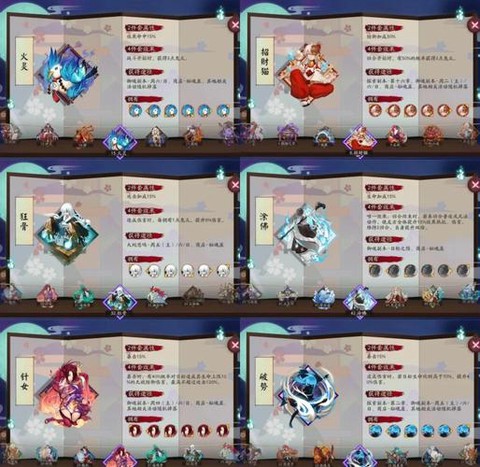 阴阳师的御魂怎么强化[图2]