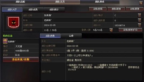 穿越火线三加一怎么玩