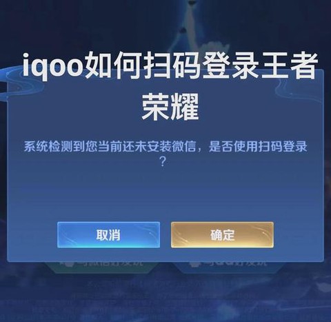 王者荣耀小号怎么申请