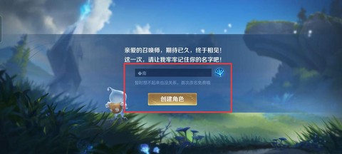 王者荣耀小号怎么申请[图1]