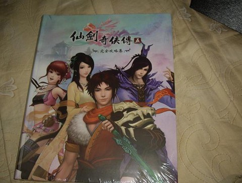 仙剑奇侠传5怎么看版本